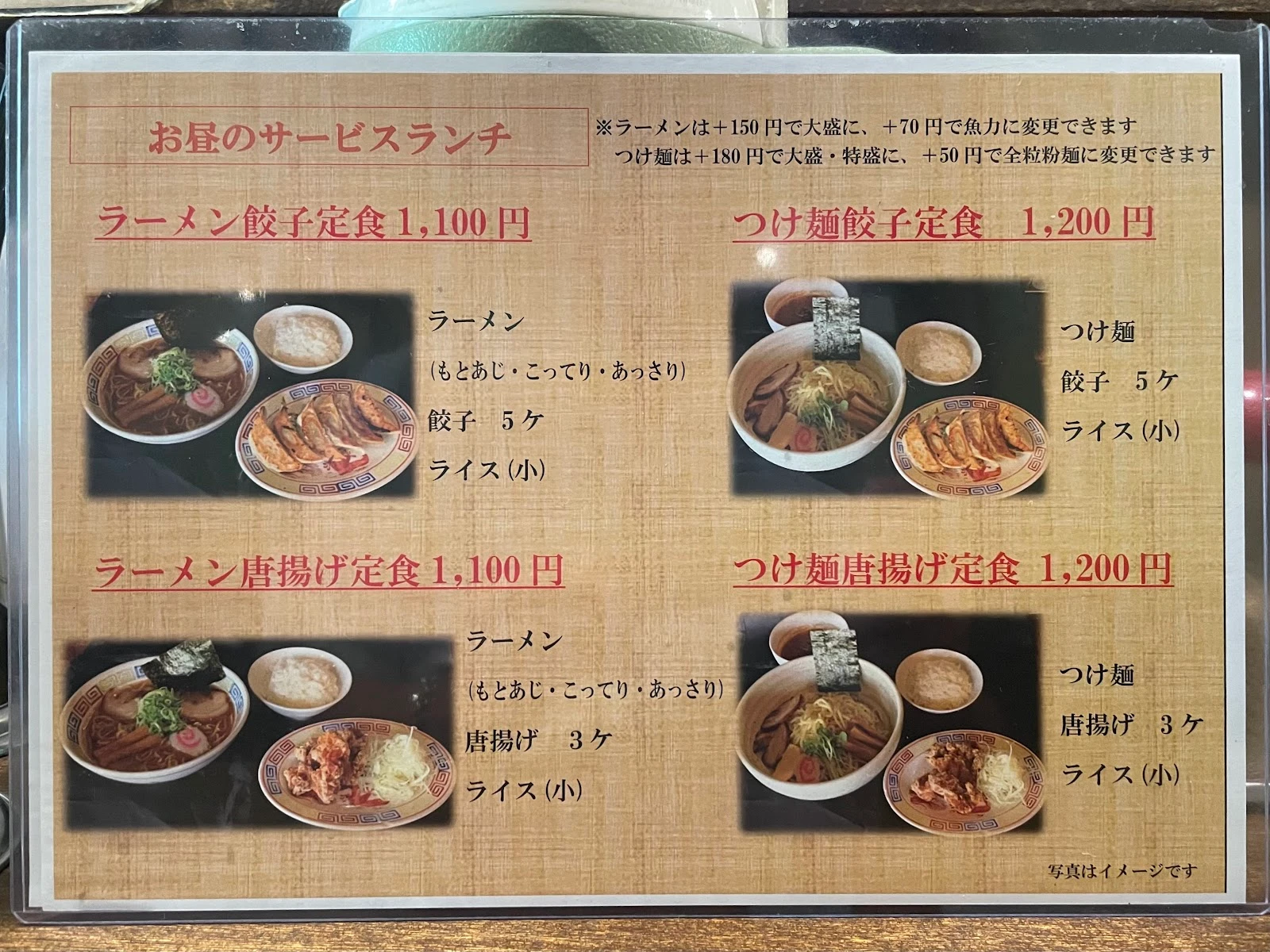 紀州和歌山ラーメン たかし メニュー写真 2
